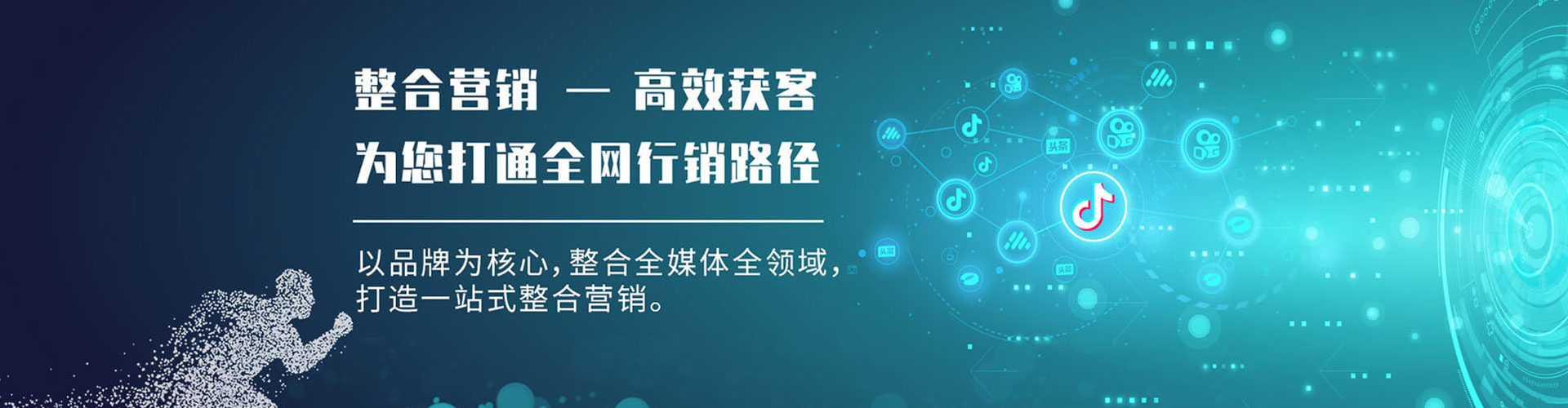 尉犁信息流代运营