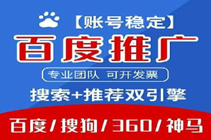 百度信息流开户案例分析：实操技巧分享