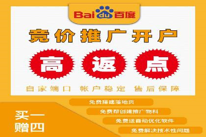 信息流开户返点揭秘：案例分析成功赚取高额返利