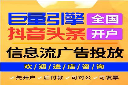 百度推广服务费案例：中小企业如何低成本推广